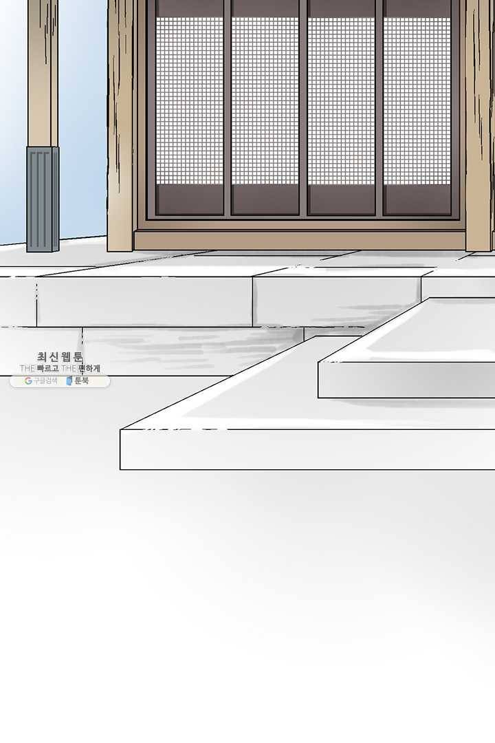 화우요 55화 27