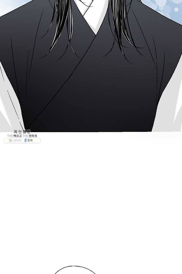화우요 55화 37