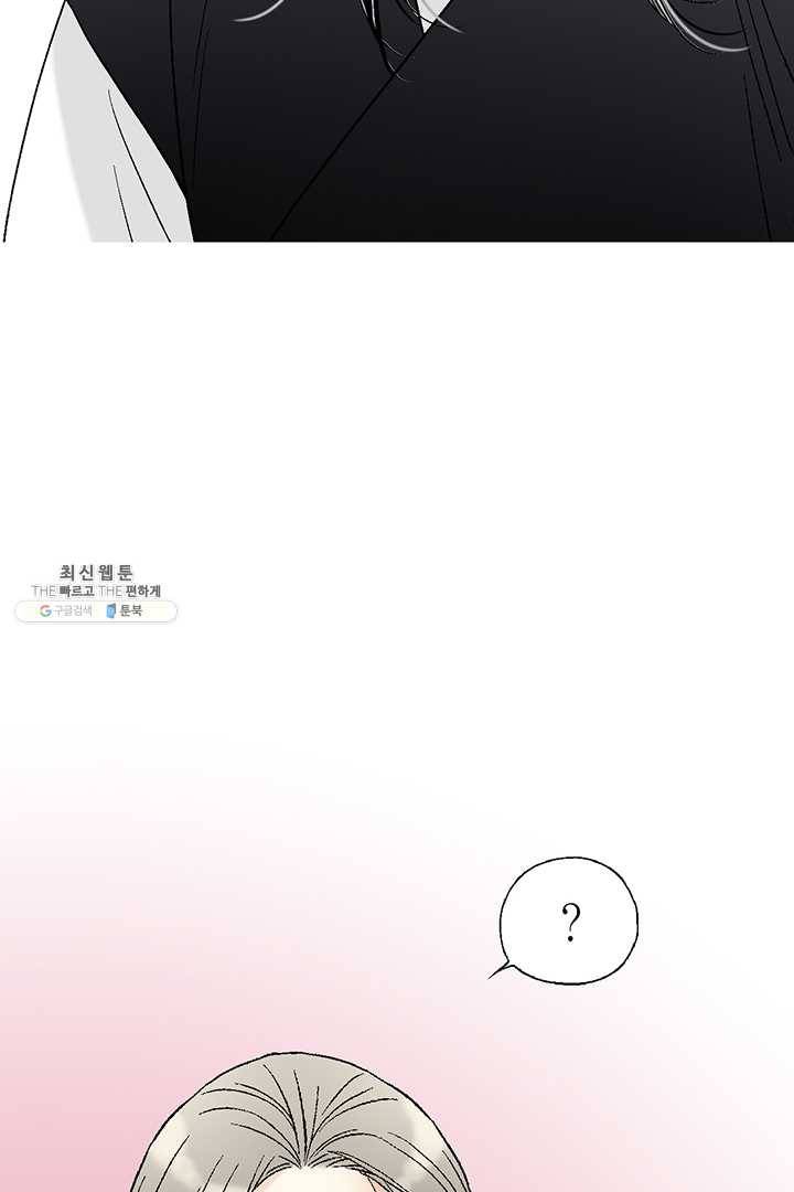 화우요 55화 41