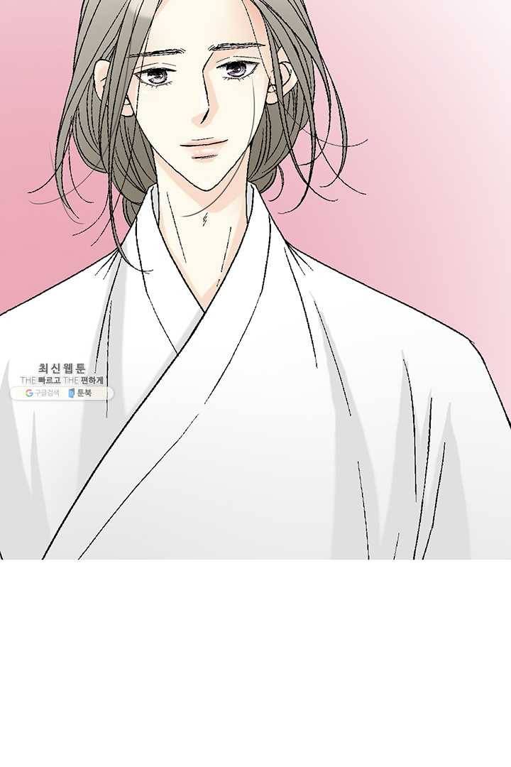 화우요 55화 42