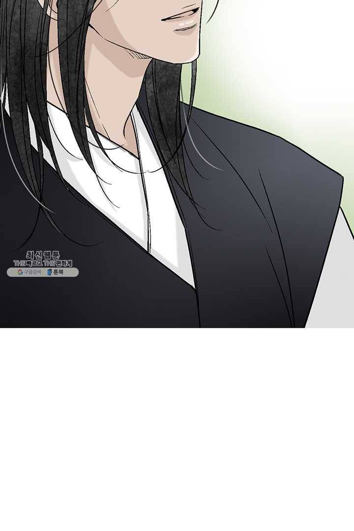 화우요 55화 53