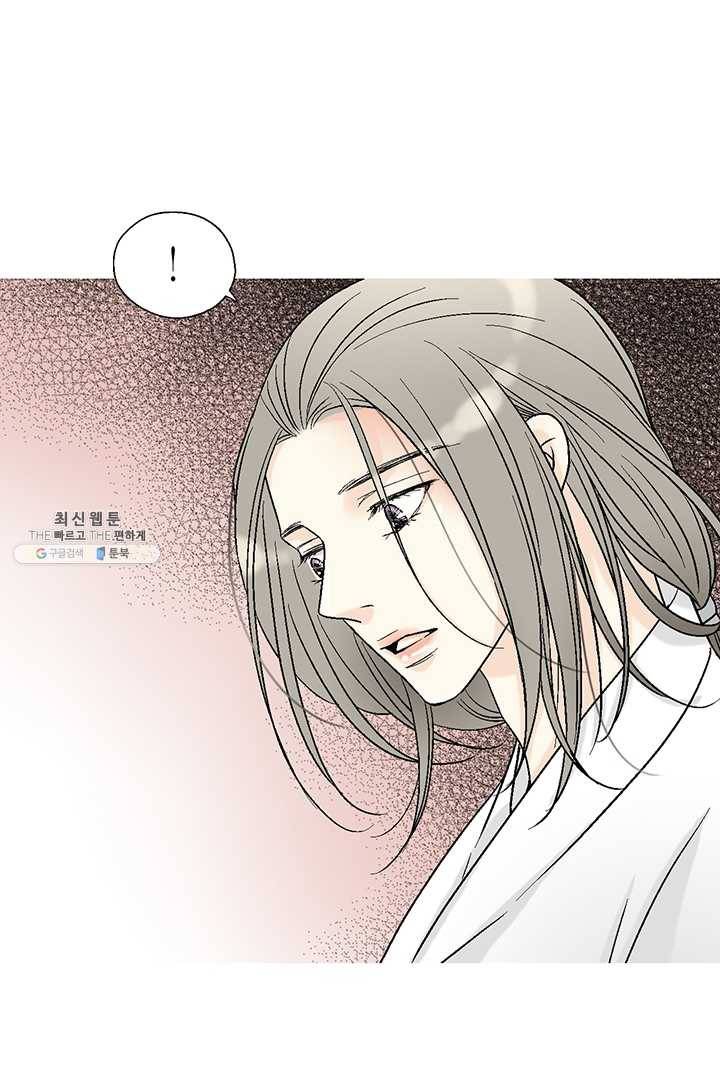 화우요 55화 54