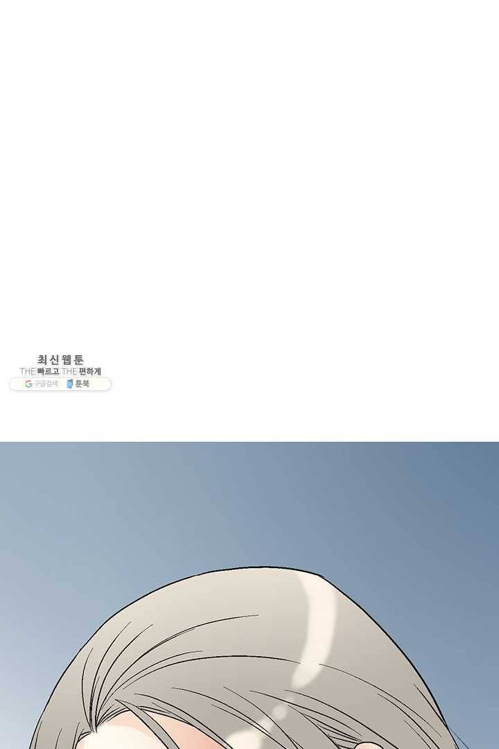 화우요 55화 55