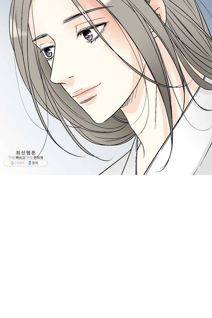 화우요 55화 56