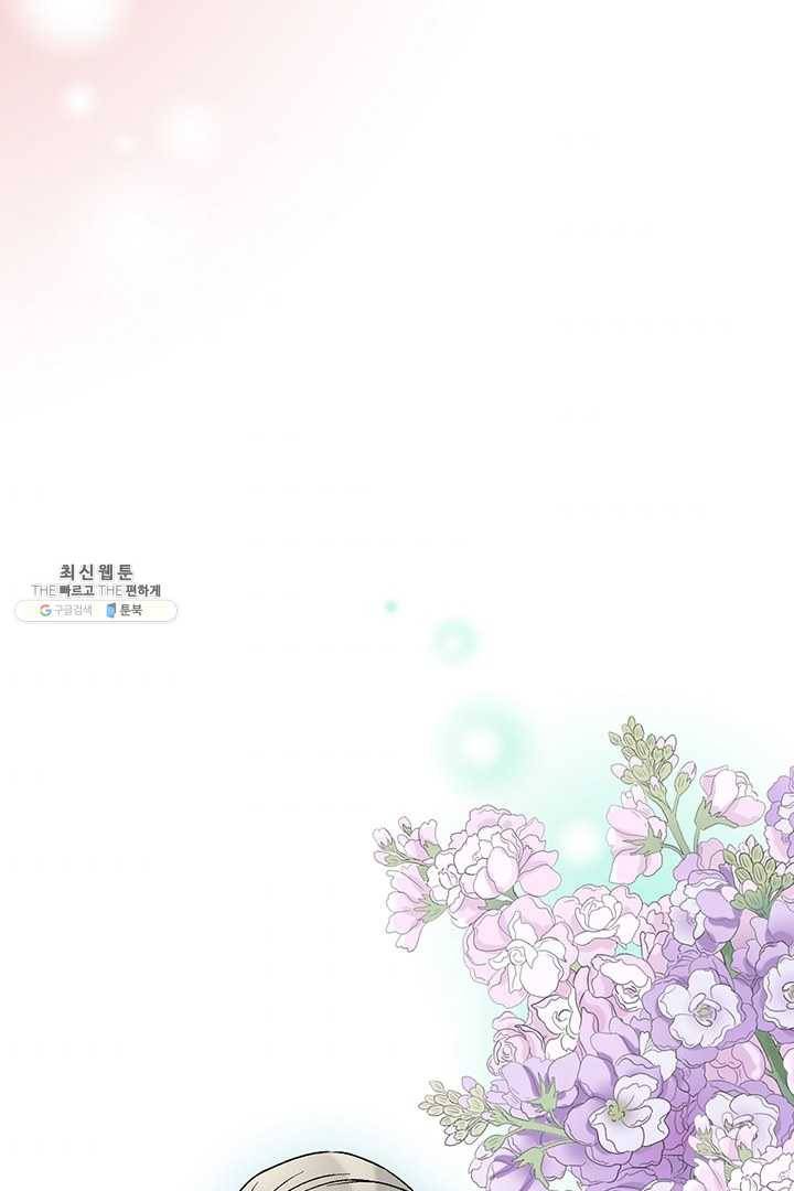 화우요 55화 58