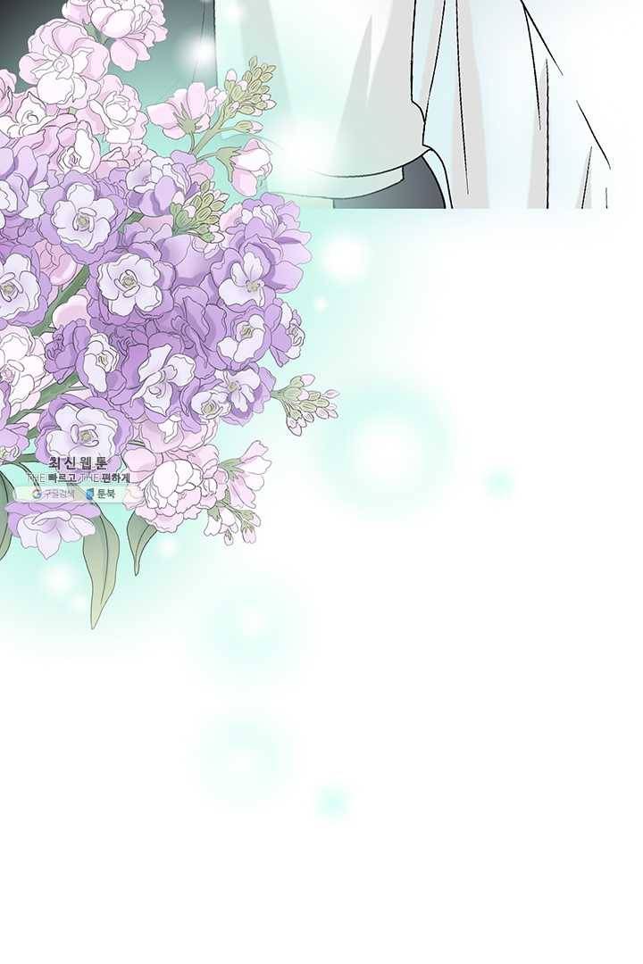 화우요 55화 60