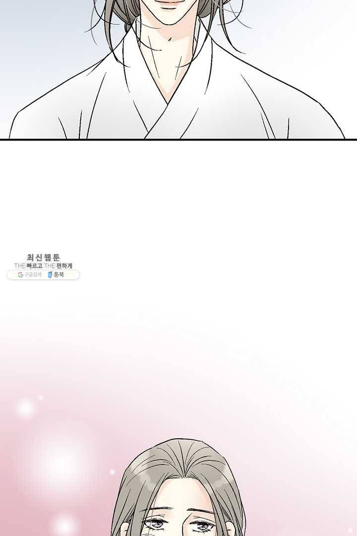 화우요 55화 63