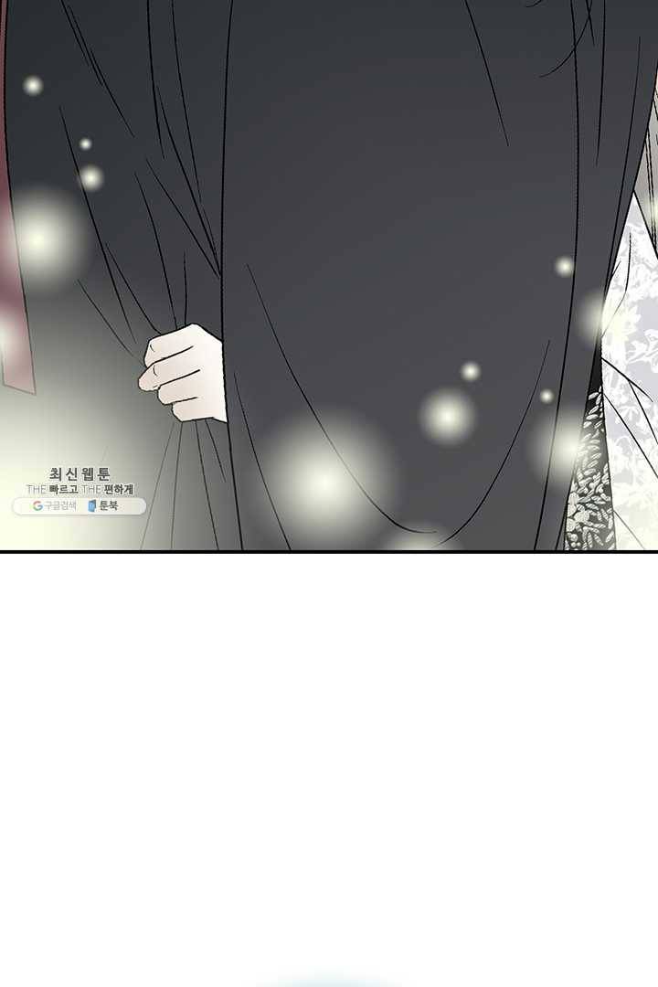 화우요 55화 66