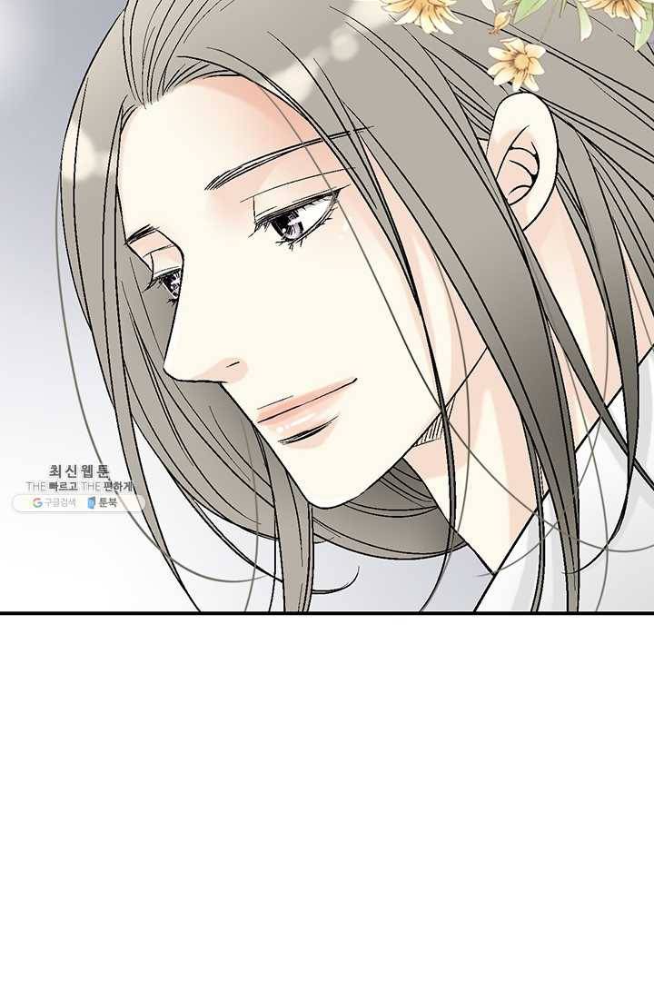 화우요 55화 71