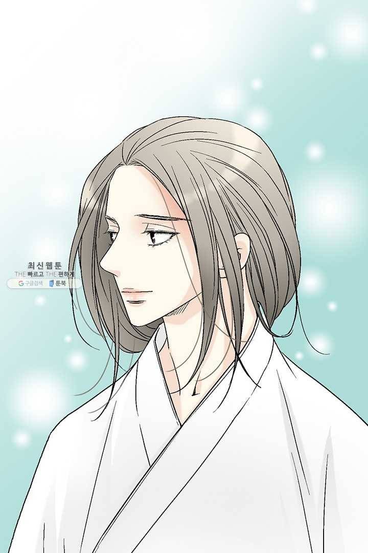 화우요 55화 74