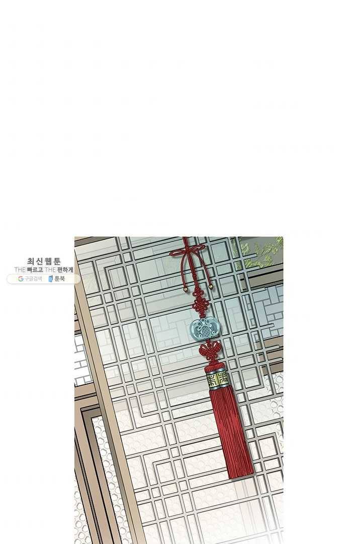 화우요 55화 78