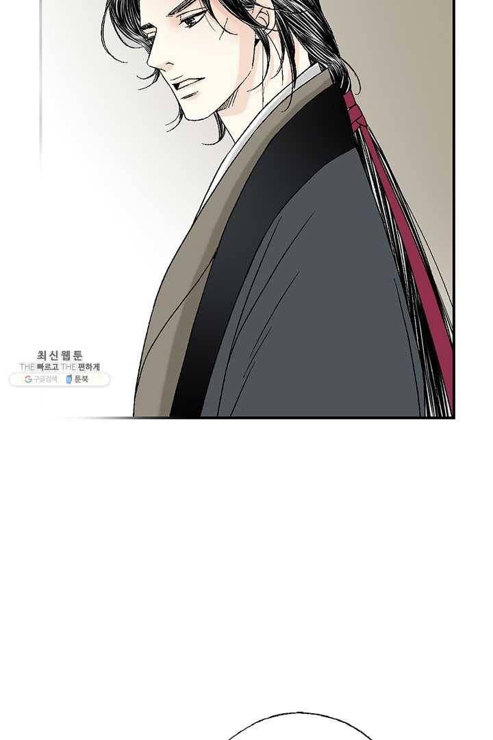 화우요 55화 82