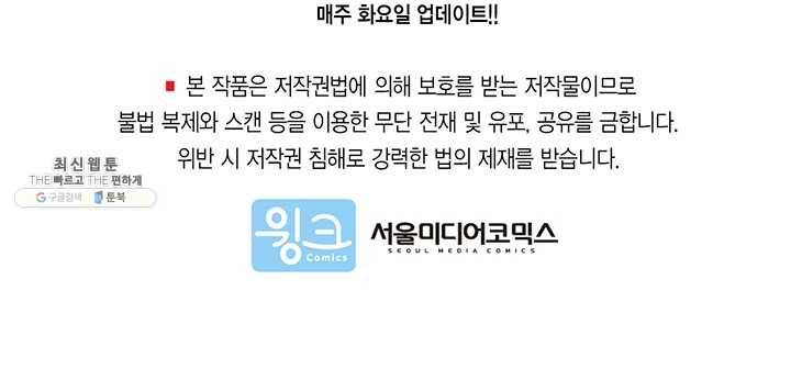 화우요 55화 97