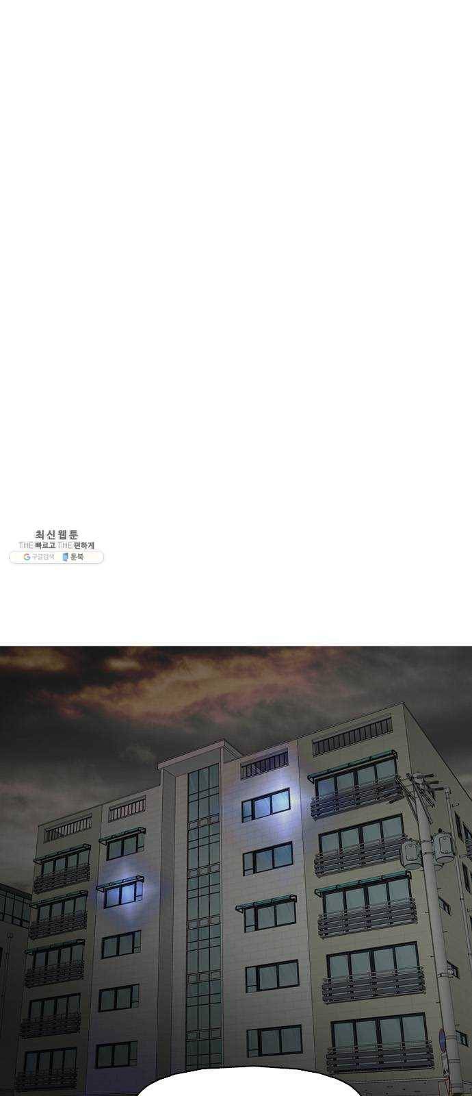 성인초딩 33화 16