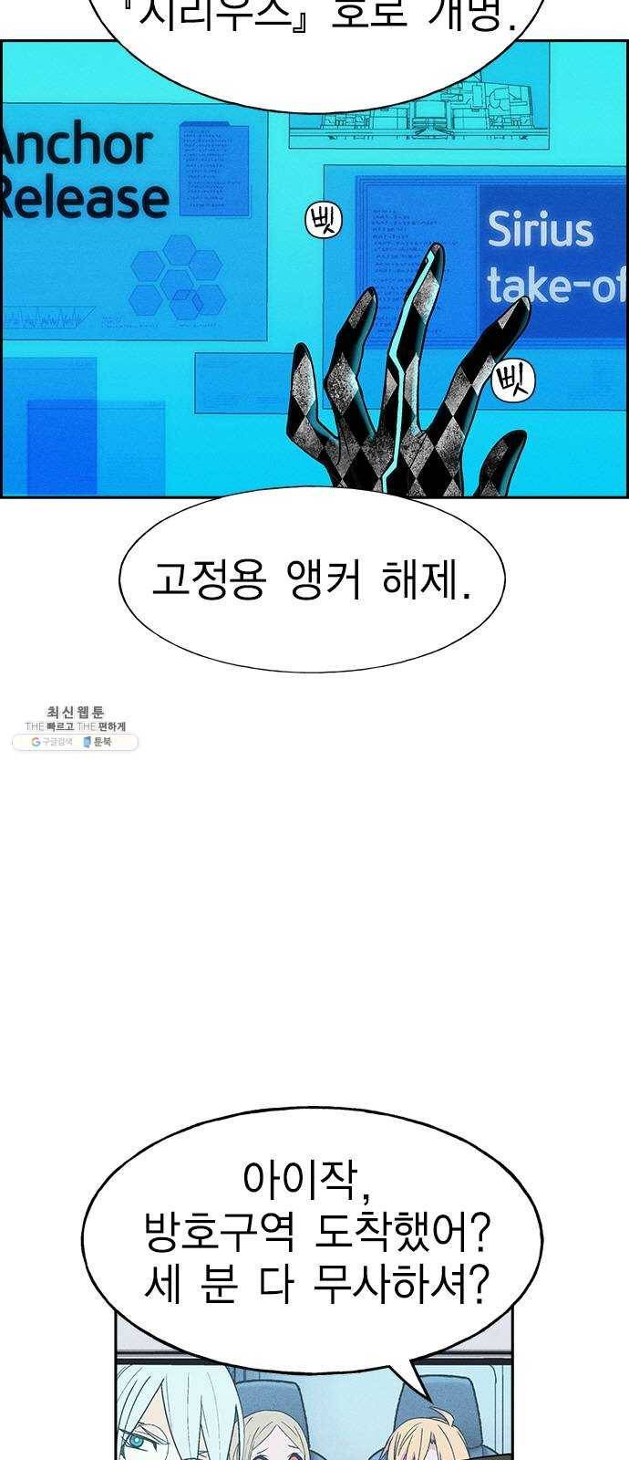 하우스키퍼 시즌2 11화 4
