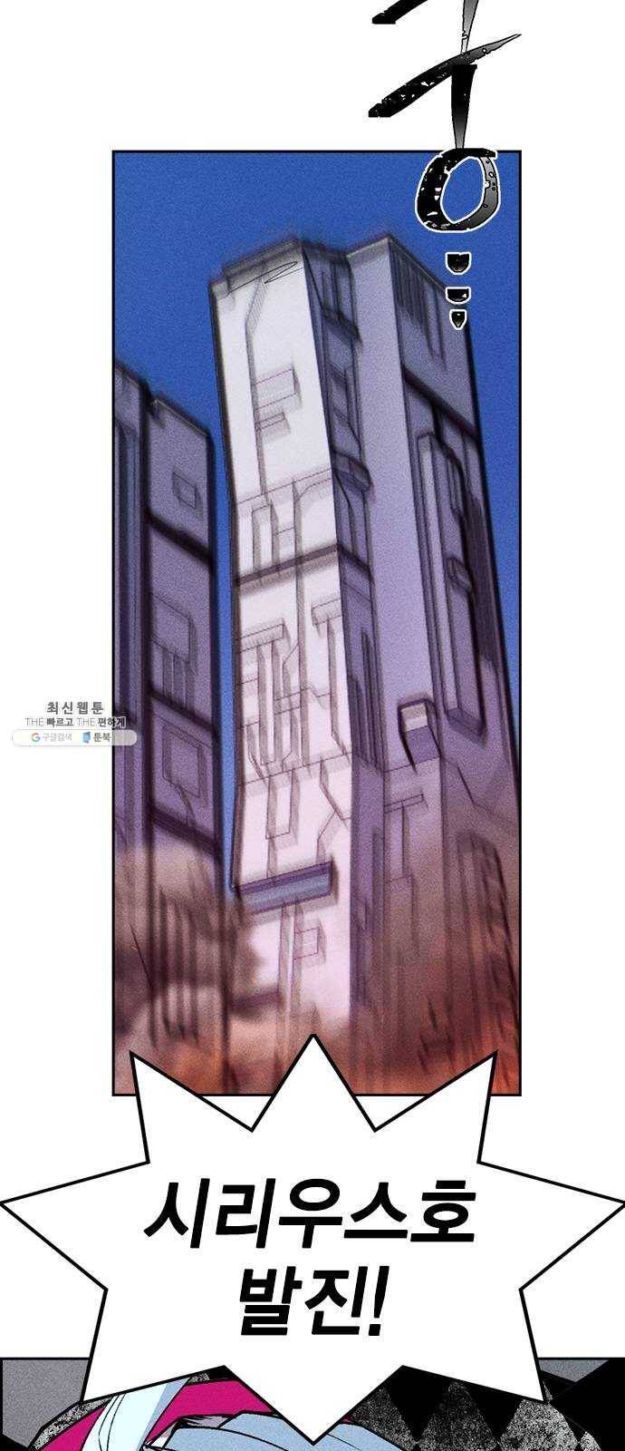 하우스키퍼 시즌2 11화 10