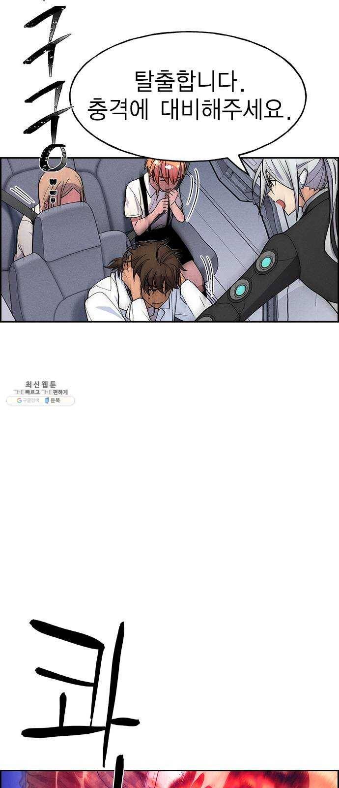 하우스키퍼 시즌2 11화 12