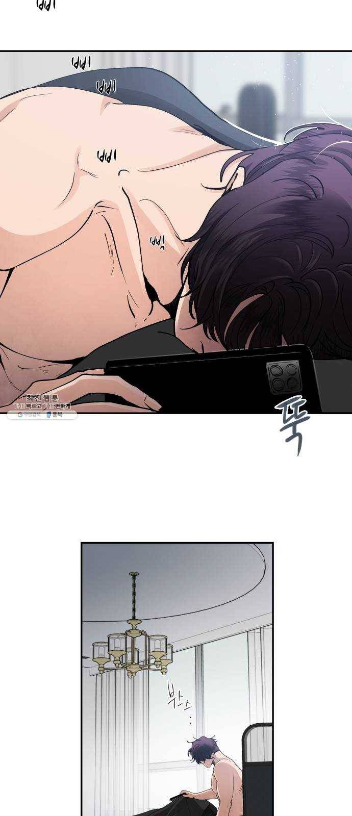 달콤살벌한 부부 37화 2