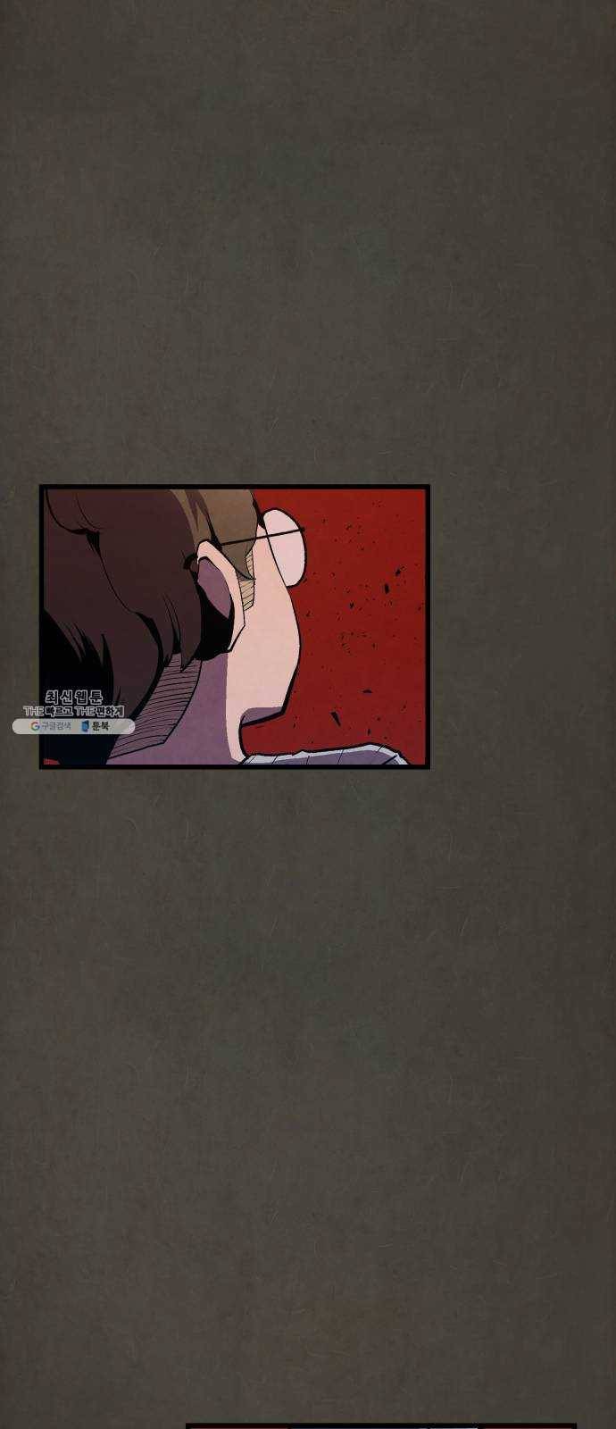 도를 아십니까 50화 : 생사 1