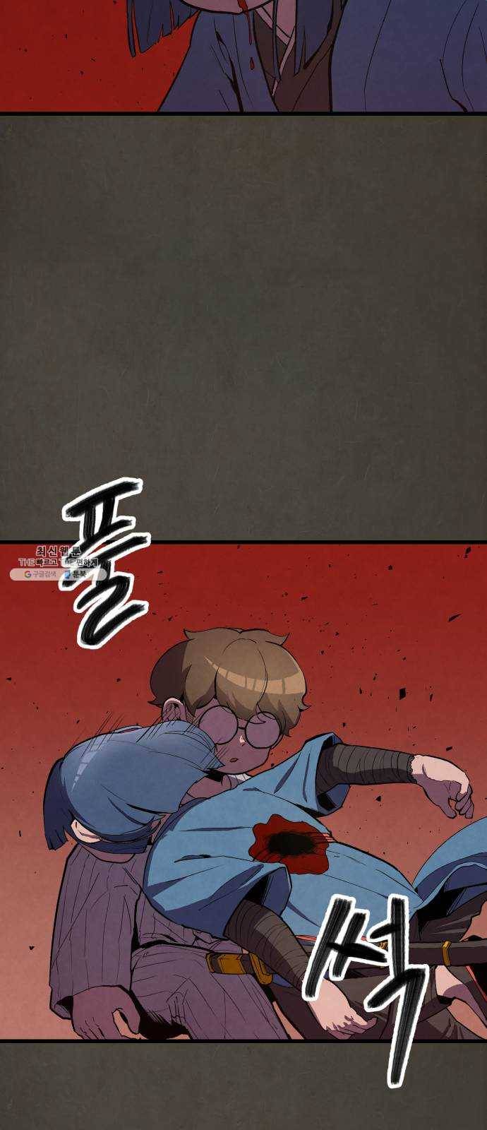 도를 아십니까 50화 : 생사 10