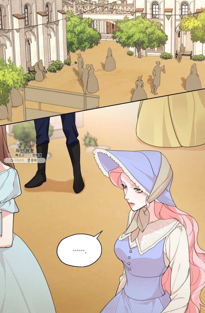나는 남주의 전 여친이었다 30화 3