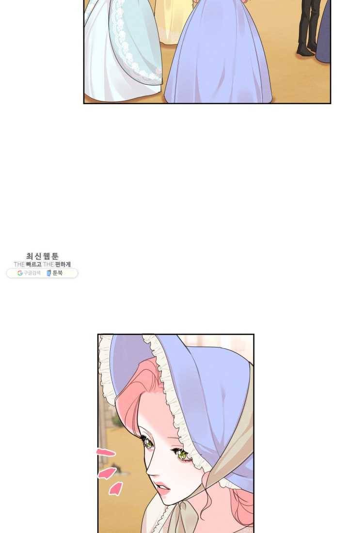 나는 남주의 전 여친이었다 30화 6