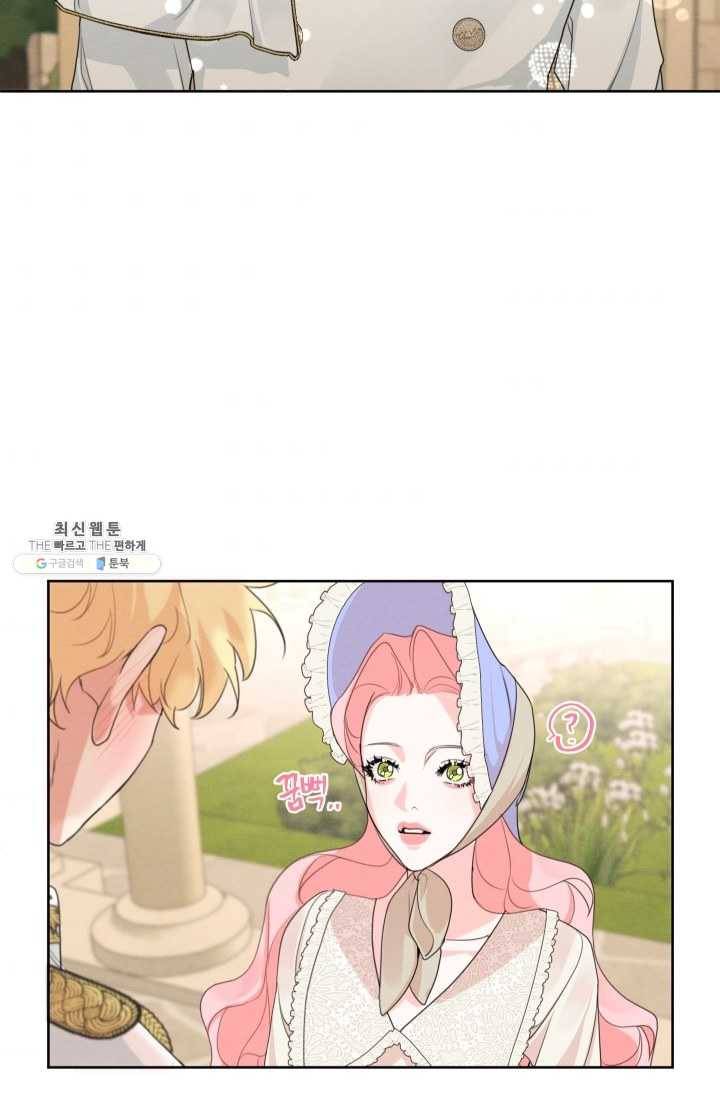 나는 남주의 전 여친이었다 30화 31