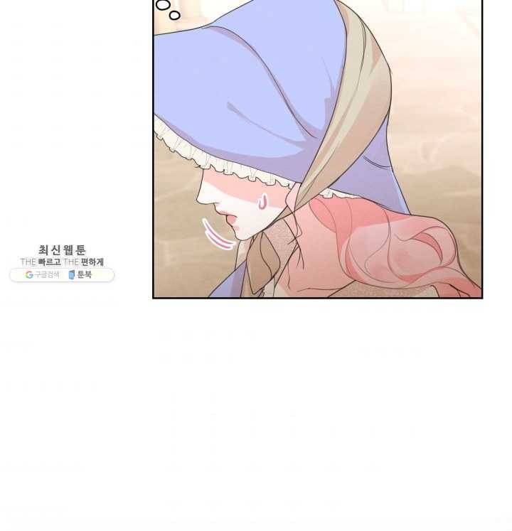 나는 남주의 전 여친이었다 30화 61