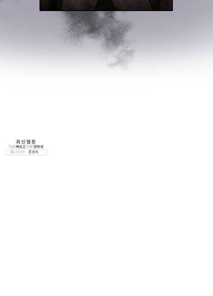 빅 라이프 83화 18