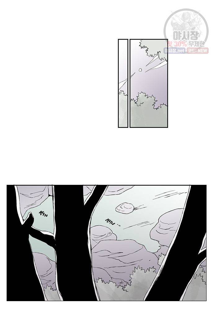 무한세계 25화 7