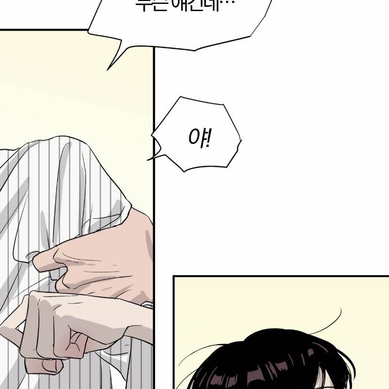 유성의 궤도 6화 6