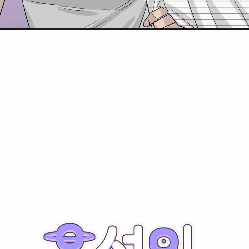 유성의 궤도 6화 10