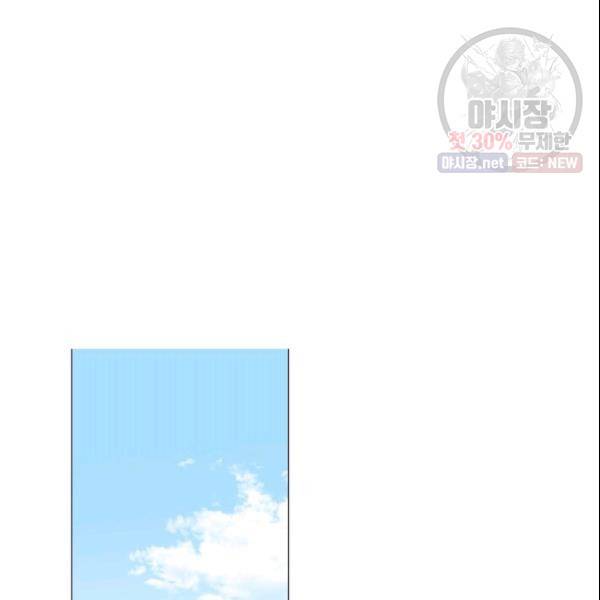 크리스마스에 기적이 생길 확률 50화 2