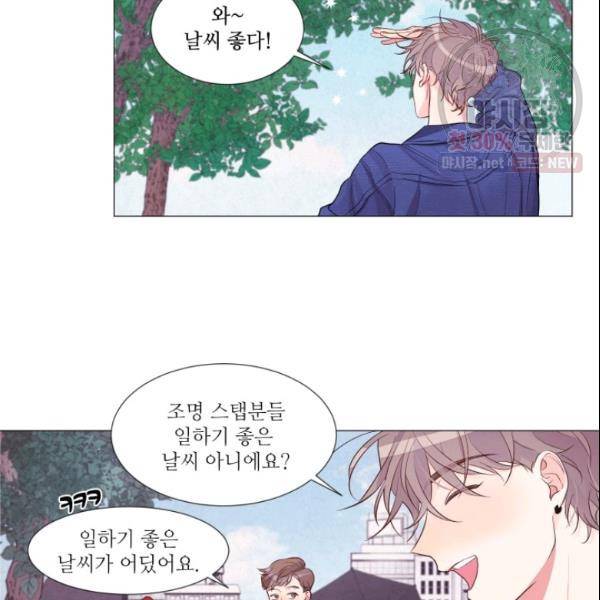 크리스마스에 기적이 생길 확률 50화 5