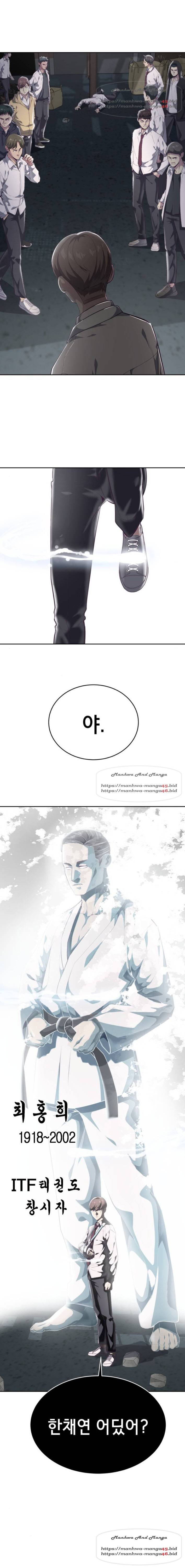 사신소년 100화 1