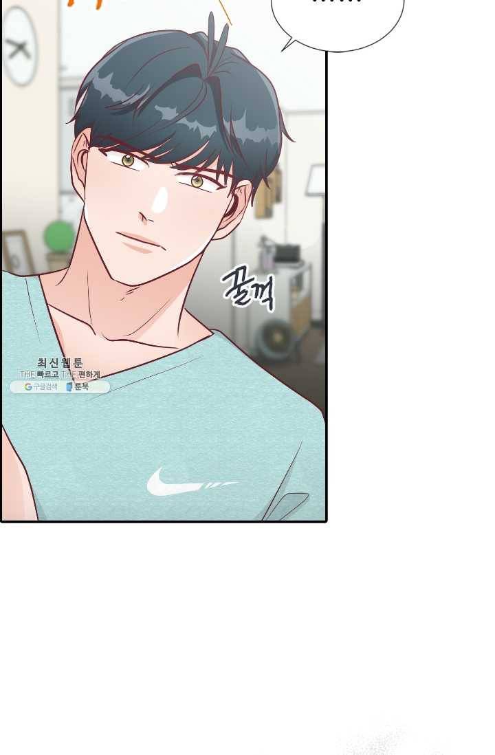 박씨가 없어서요 35화 2