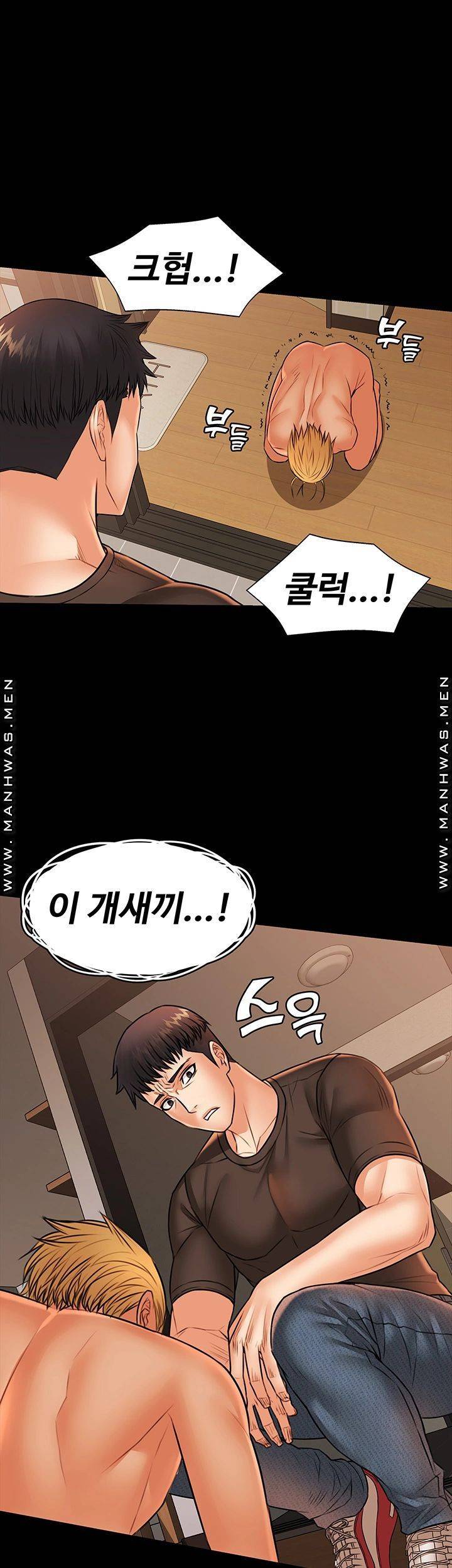 두집살림 36화 1