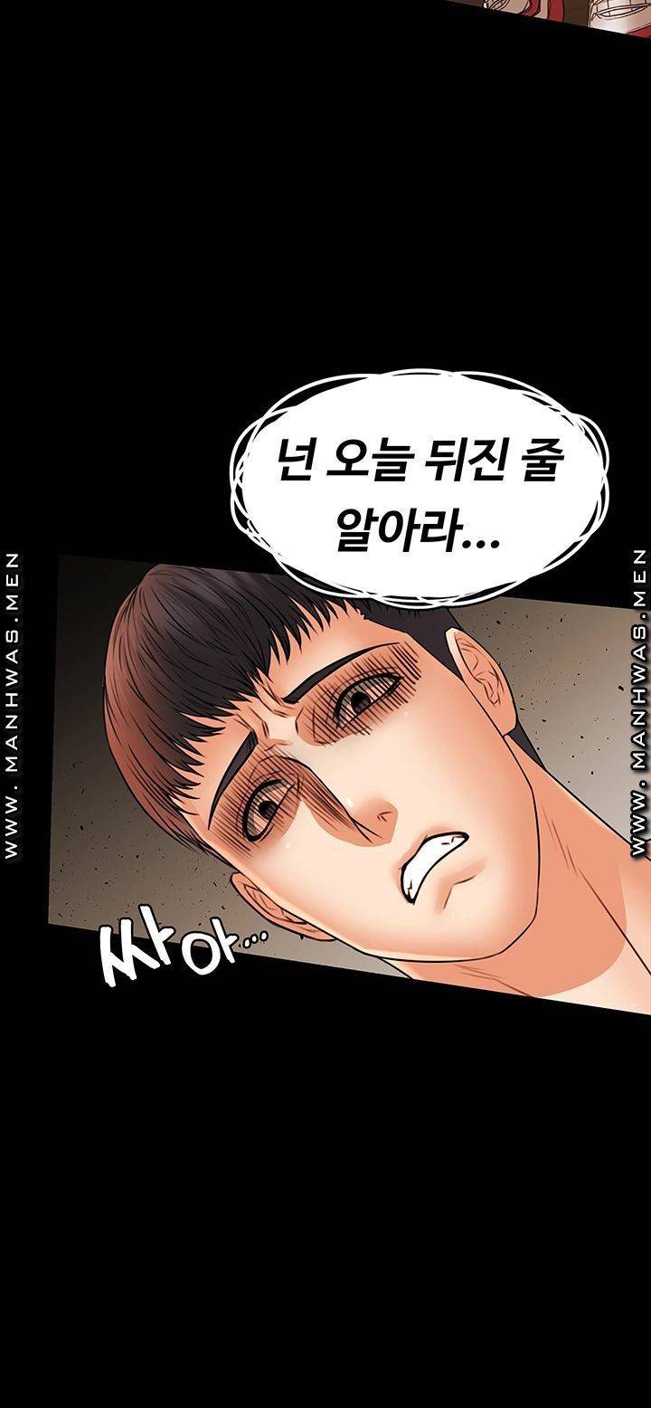 두집살림 36화 2