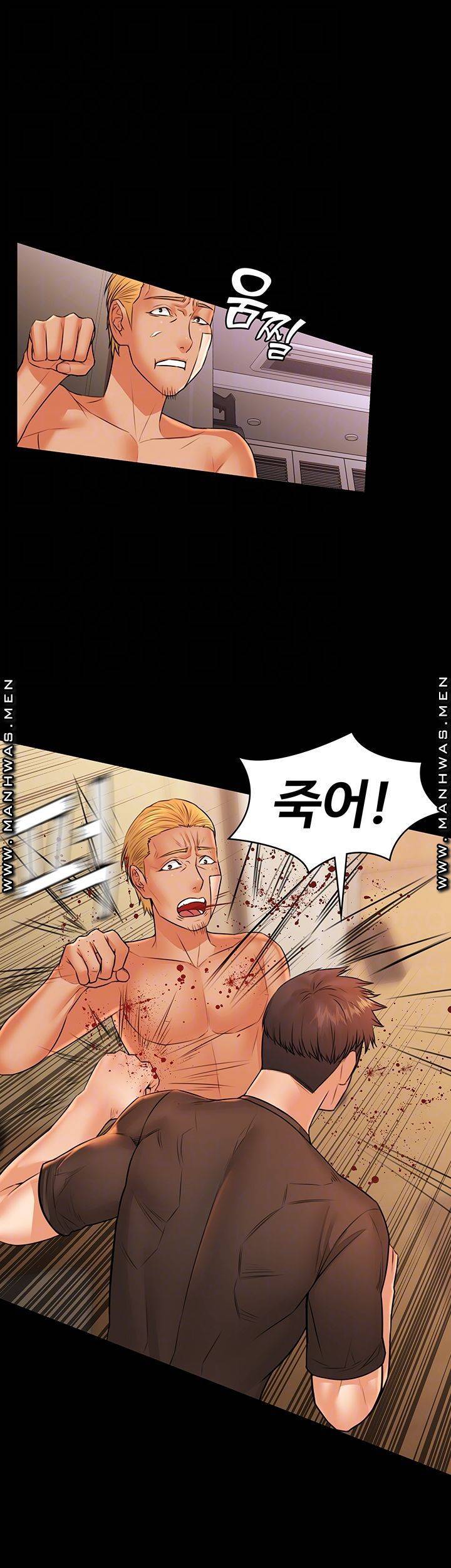 두집살림 36화 4