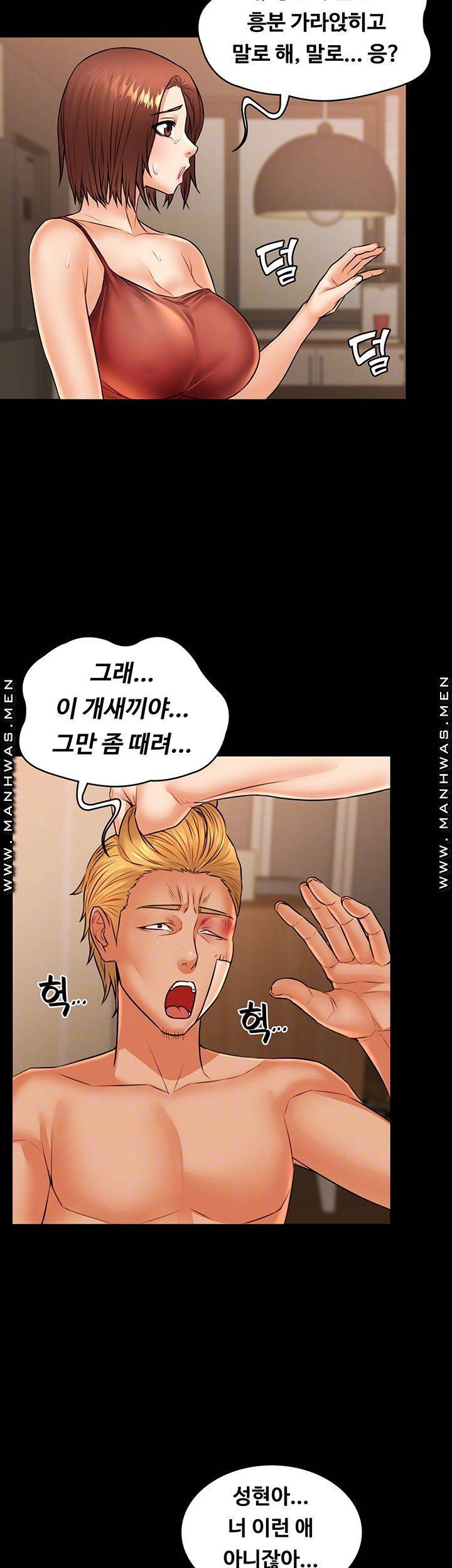 두집살림 36화 8
