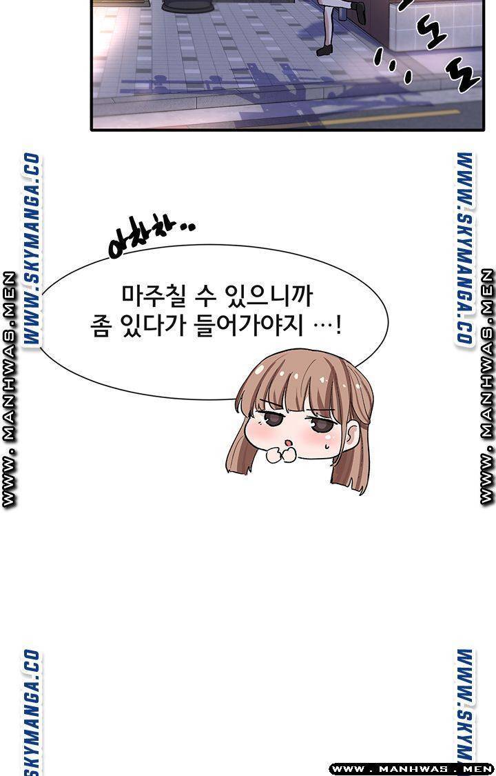 동아리 22화 2