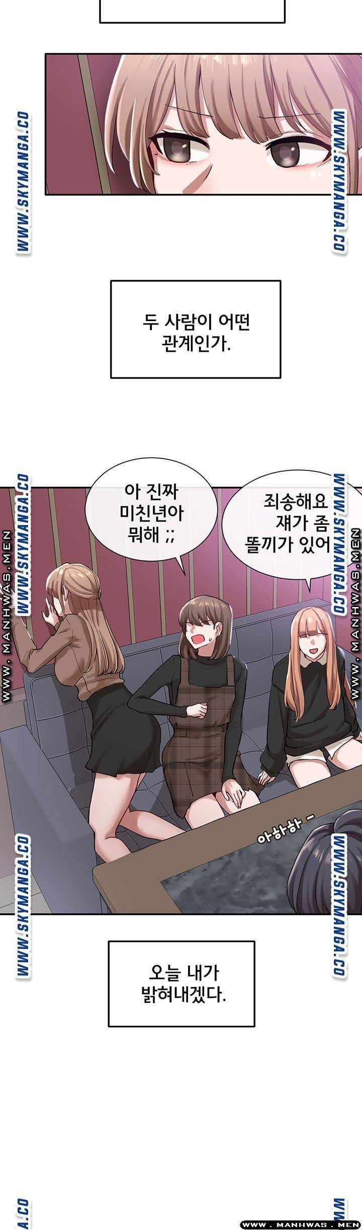 동아리 22화 4