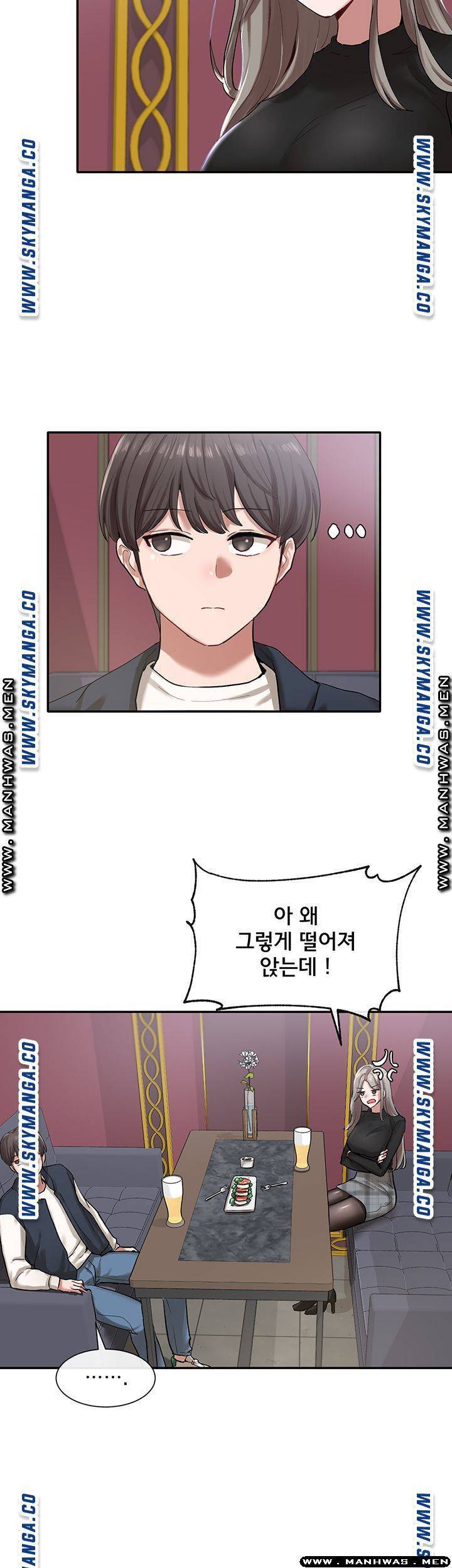 동아리 22화 6