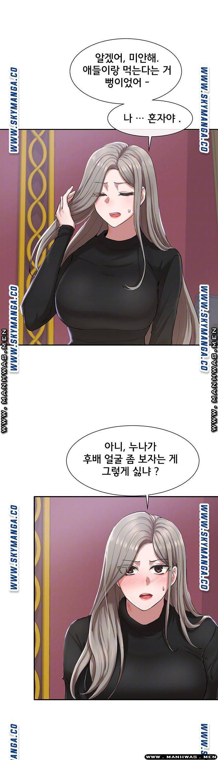 동아리 22화 8