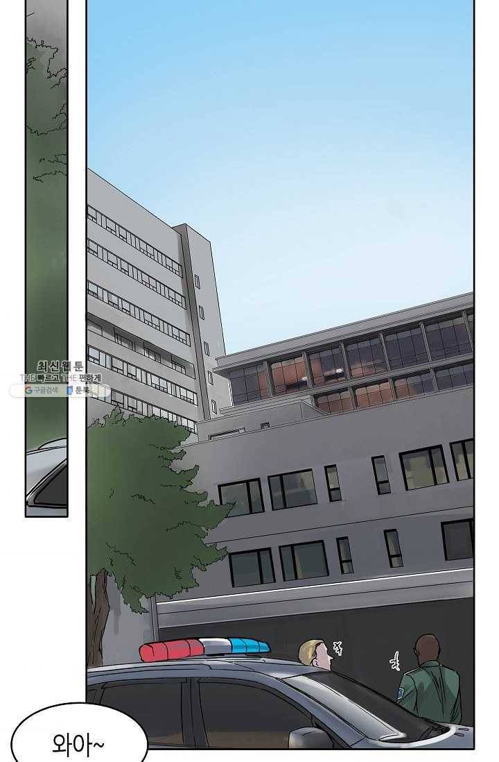 코네티컷 영기 8화 2