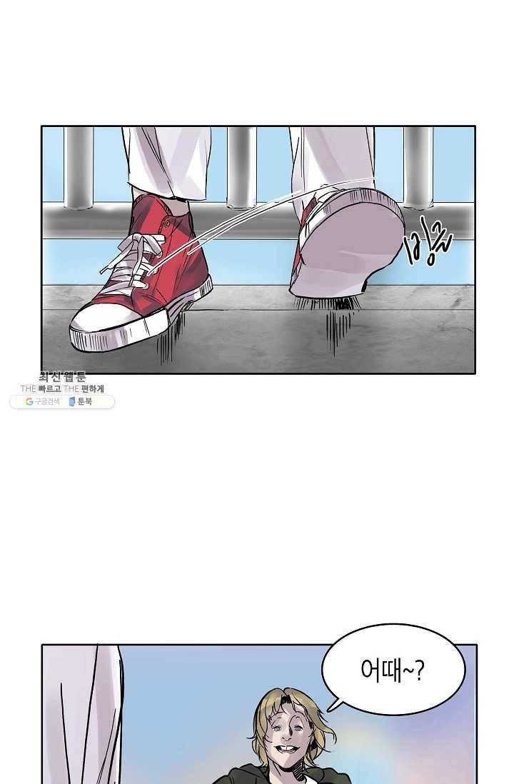 코네티컷 영기 8화 4