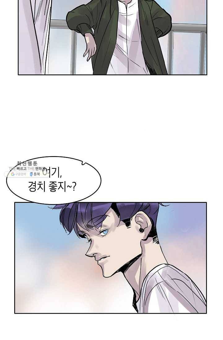 코네티컷 영기 8화 5