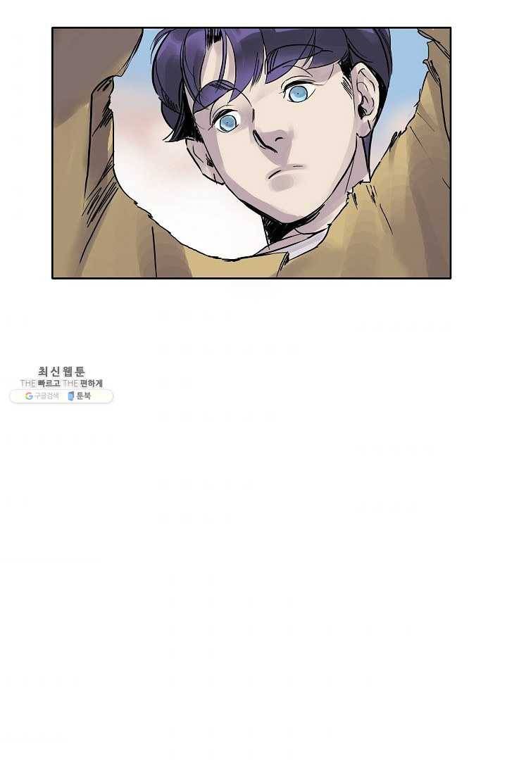 코네티컷 영기 8화 11