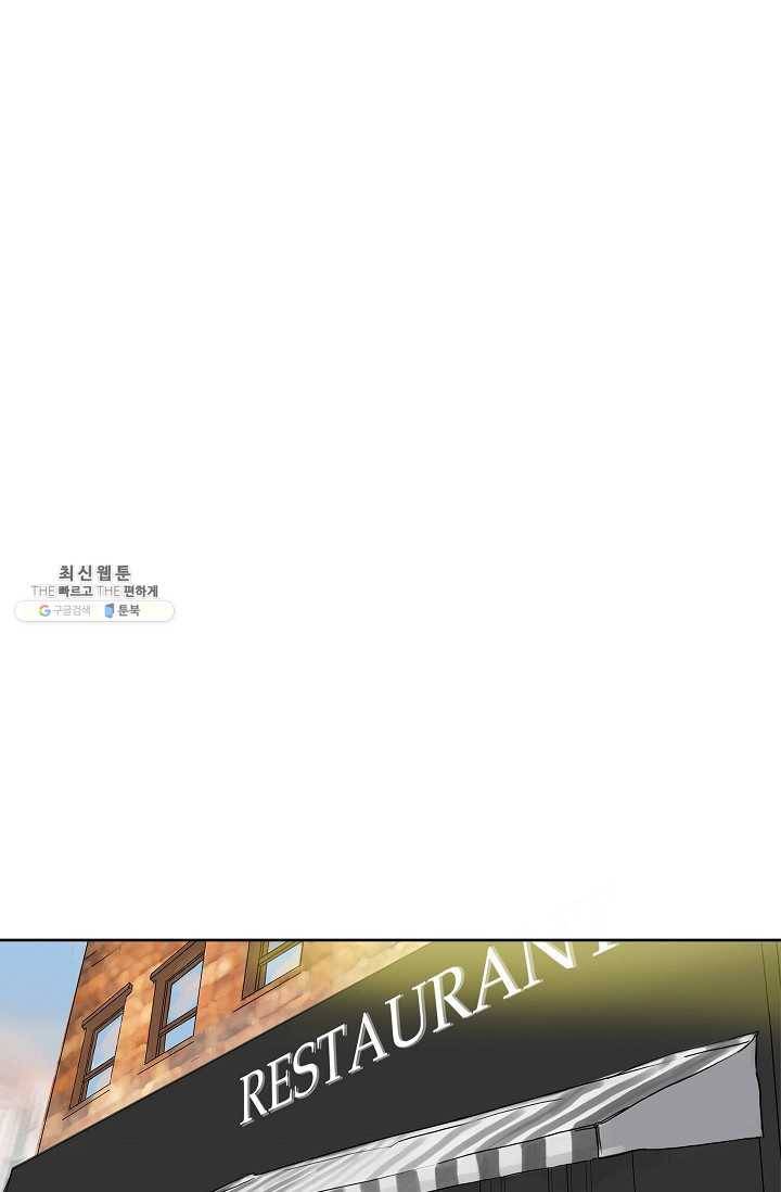 코네티컷 영기 8화 12