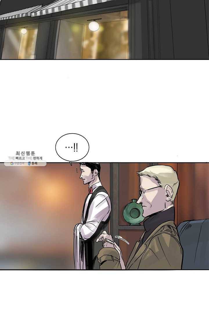 코네티컷 영기 8화 13